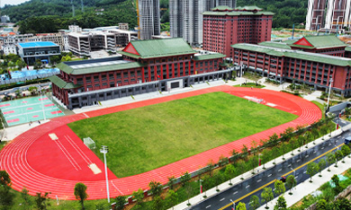 廣州市執信中學增城實驗學校